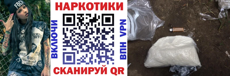 Что такое Мензелинск СОЛЬ  Меф  ГАШ  Канабис 