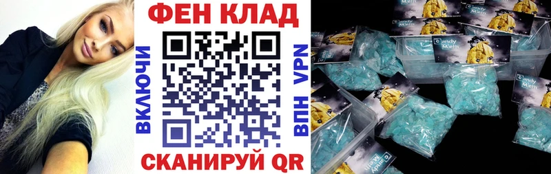 АМФЕТАМИН Premium Мензелинск