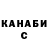 БУТИРАТ буратино Mr. Tamikon