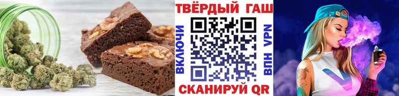 Печенье с ТГК марихуана  даркнет сайт  Мензелинск 