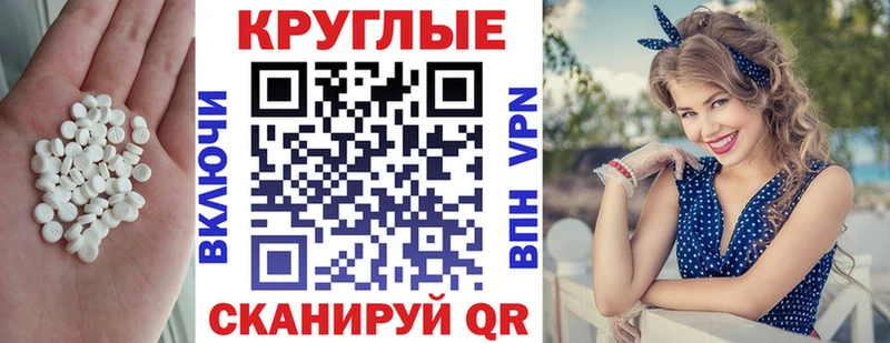 ЭКСТАЗИ Punisher  Мензелинск 