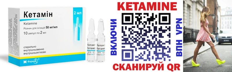 купить наркоту  Мензелинск  Кетамин ketamine 