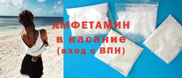 мяу мяу кристалл Гусь-Хрустальный