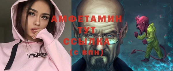 mix Гусиноозёрск