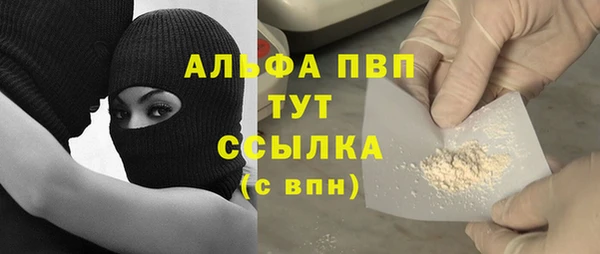 бошки Алексеевка