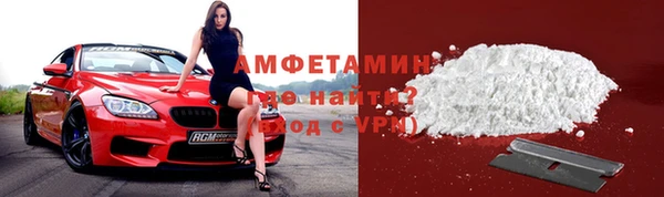 скорость Алзамай