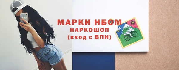 кокаин премиум Гусев
