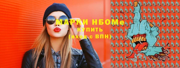 бошки Алексеевка