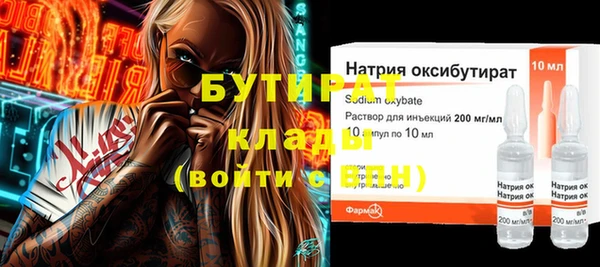 бошки Алексеевка