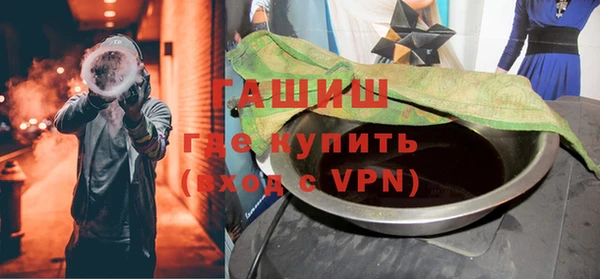 ALPHA-PVP Абдулино