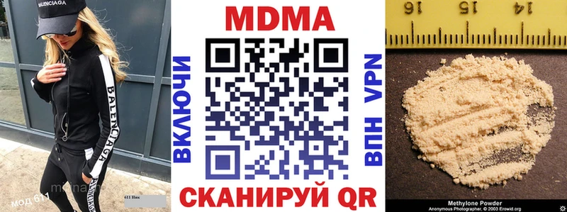 МДМА VHQ  Мензелинск 