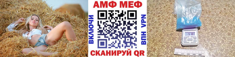 Первитин витя  сколько стоит  Мензелинск 