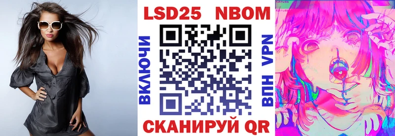 это какой сайт  наркотики  Мензелинск  Марки 25I-NBOMe 1500мкг 